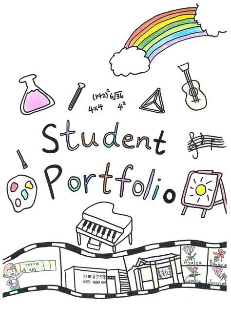 Рукоделие Portfolio Banner